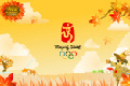 The Autumn of BEIJING 2008