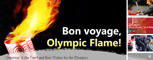 Bon Voyage